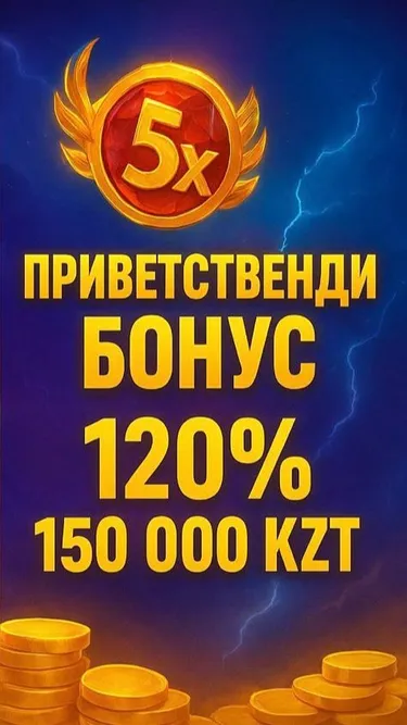 Zeus of Olymp Screenshot